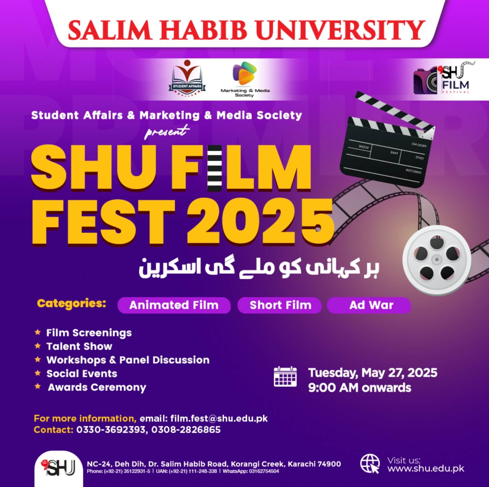 Film Fest 2025 Poster